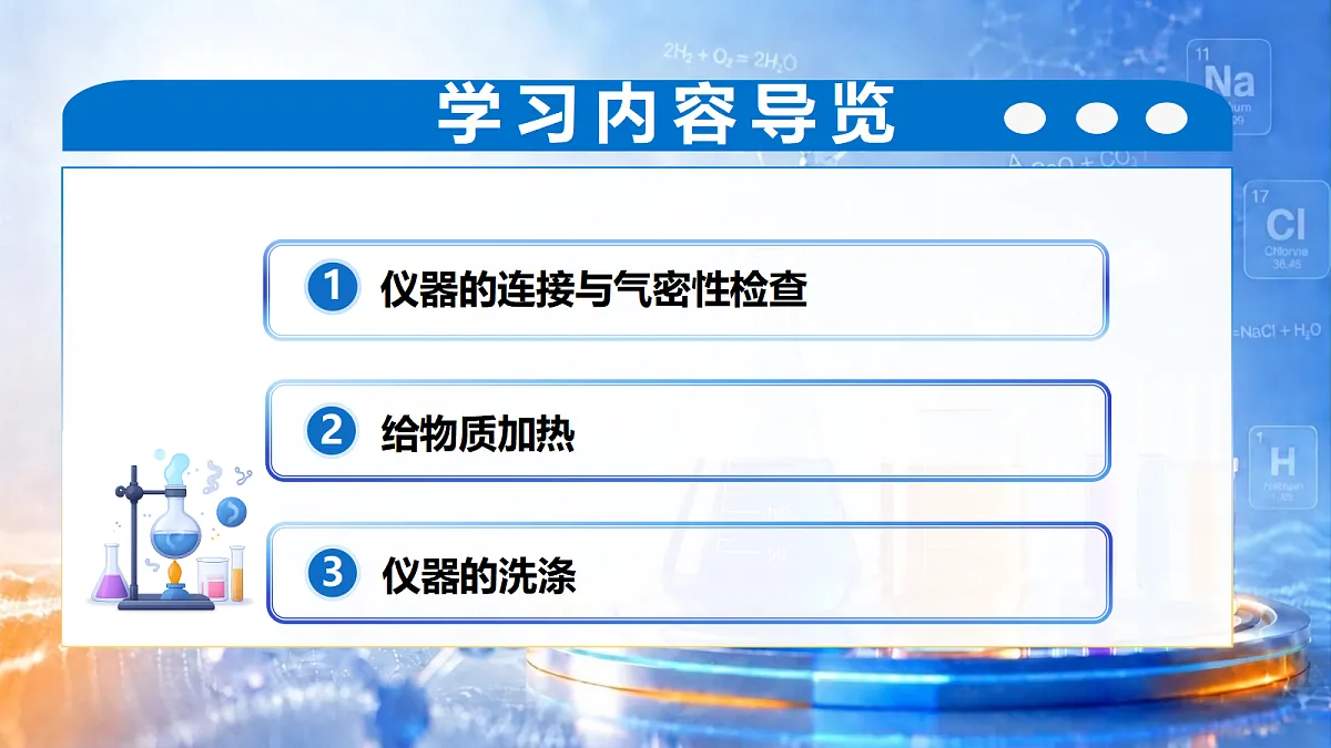 18607904第2页