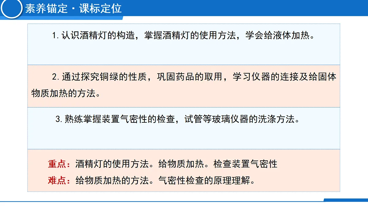 18607904第3页