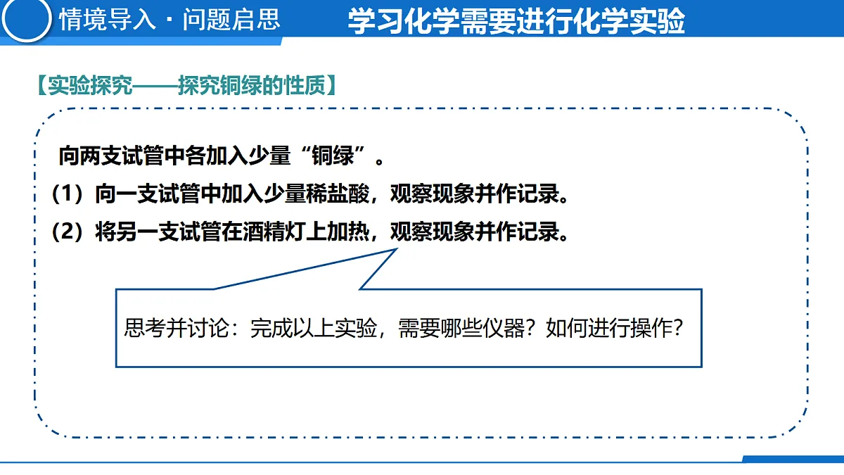 18607904第6页