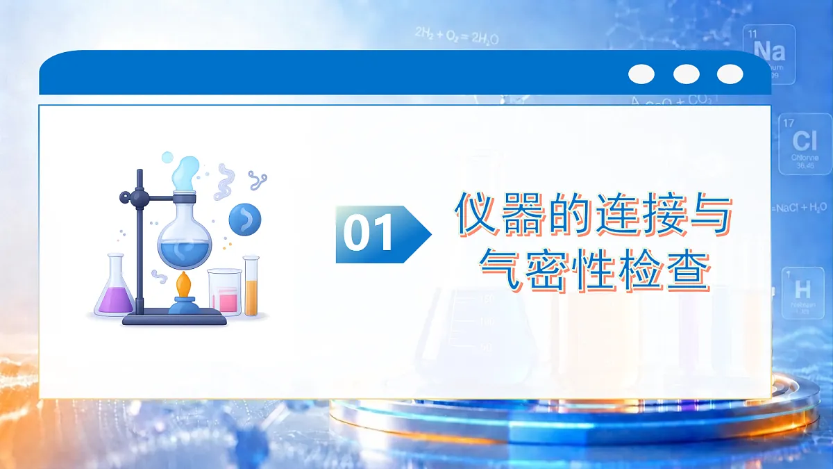 18607904第7页