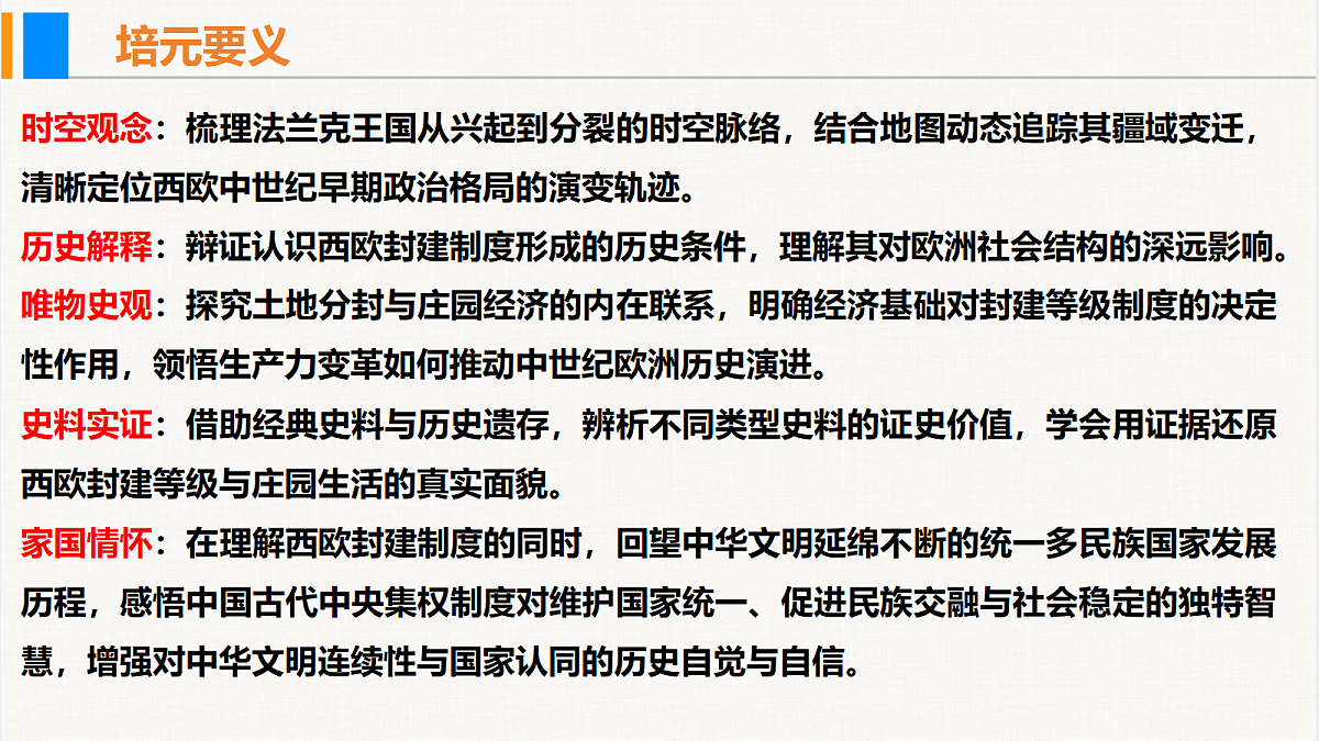 18607907第3页