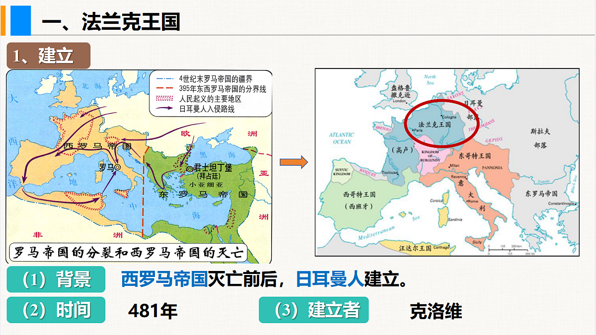 18607907第6页