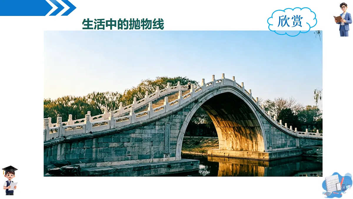 18608086第7页