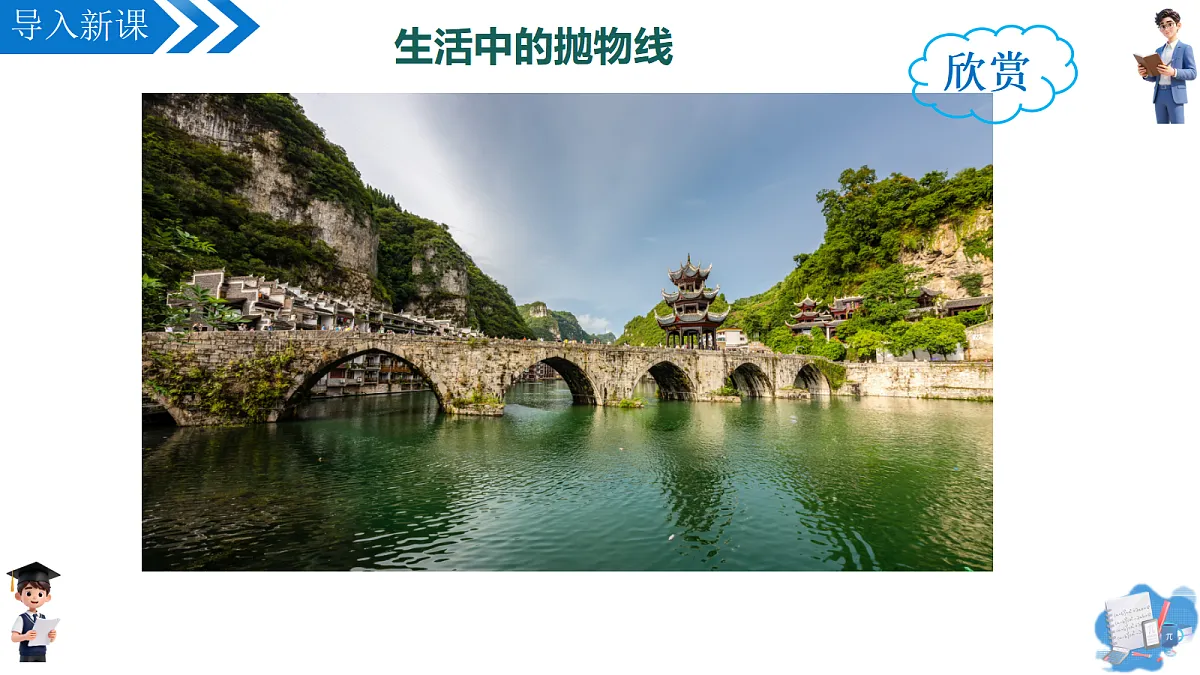18608086第8页