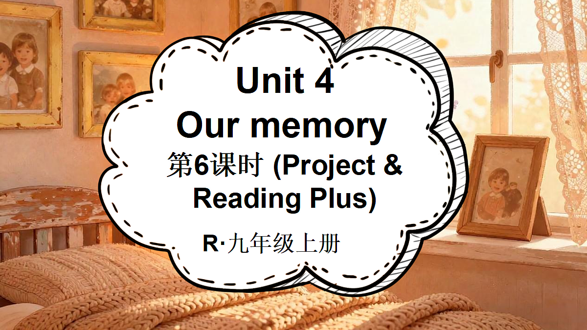 第6课时（Project & Reading Plus）第1页