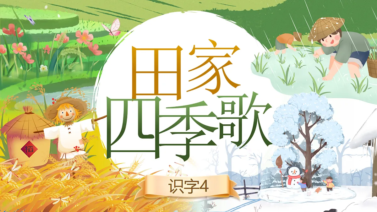 18608111第1页