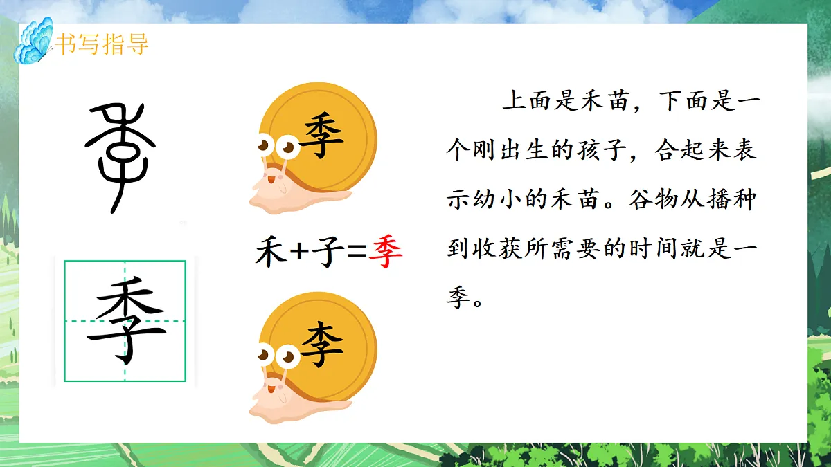 18608111第2页
