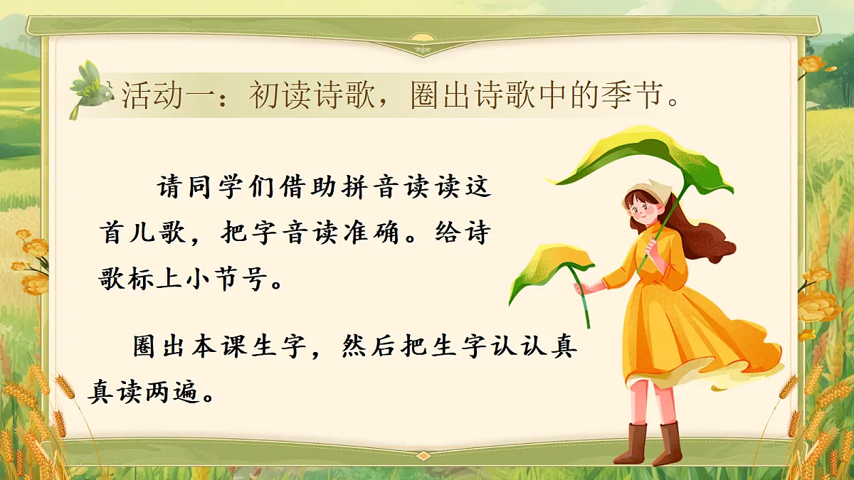 18608111第7页