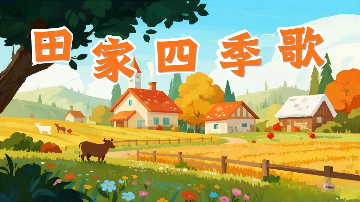 18608112第1页