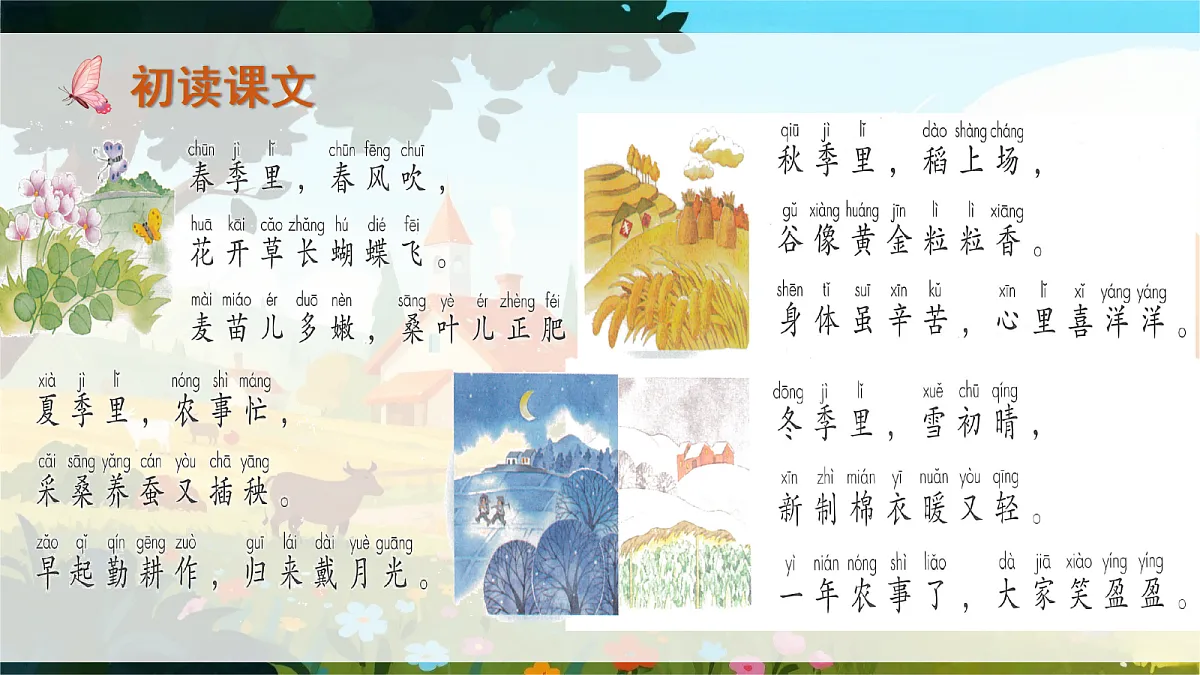 18608112第6页