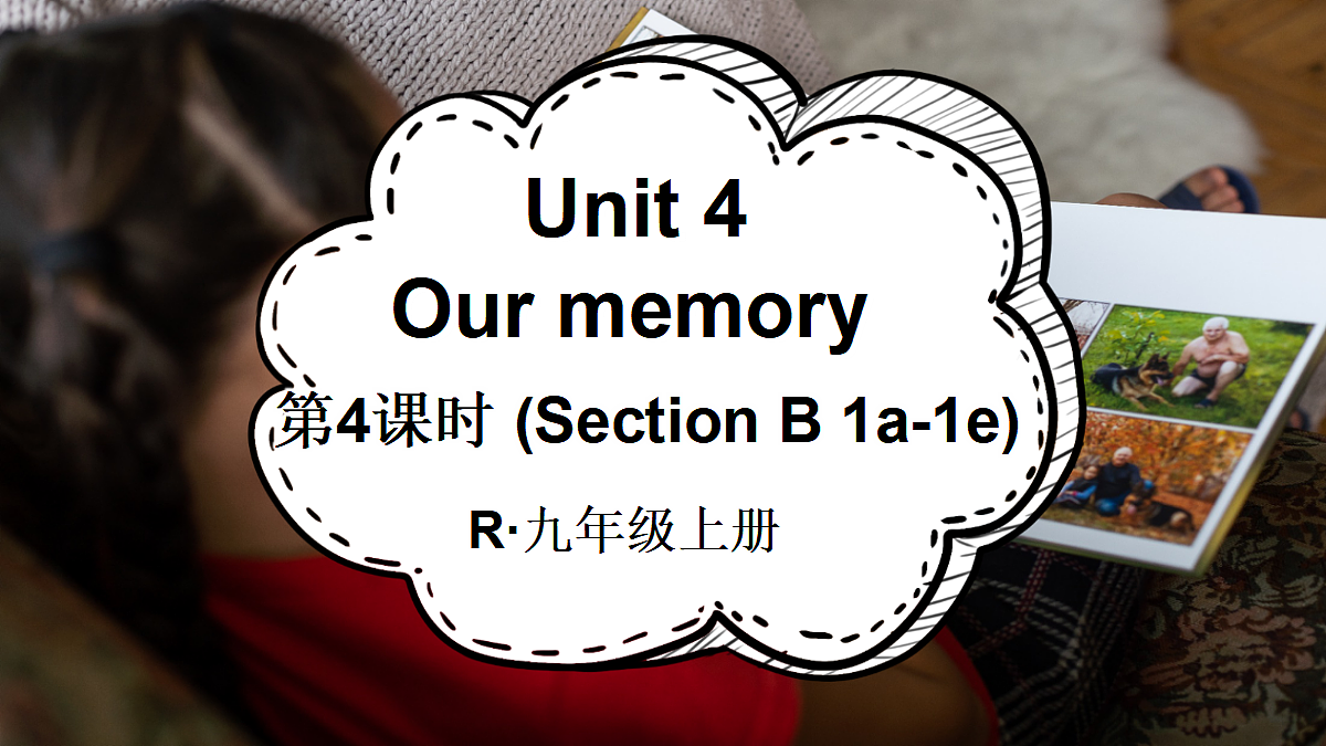 18608139第1页
