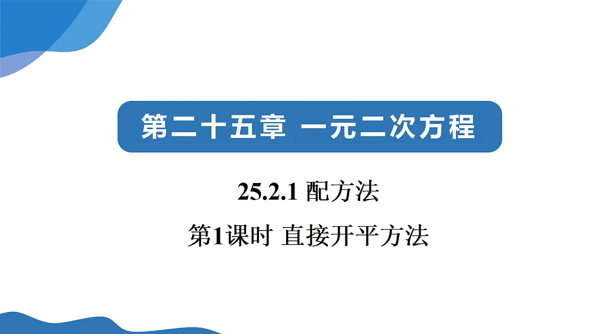 18608151第1页