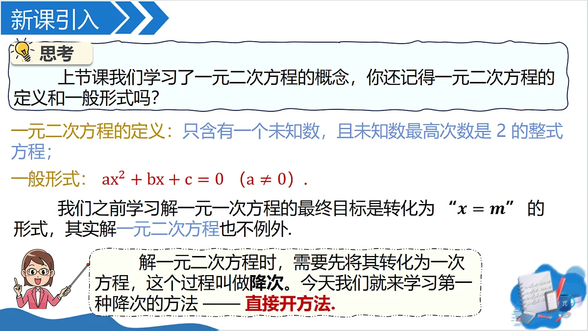 18608151第3页