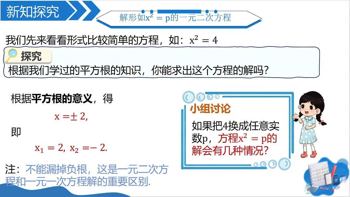 18608151第4页