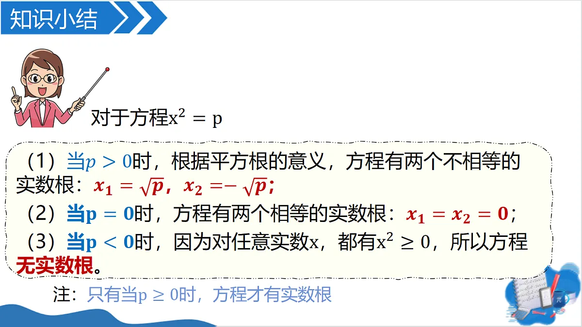 18608151第5页