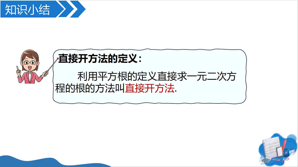 18608151第6页