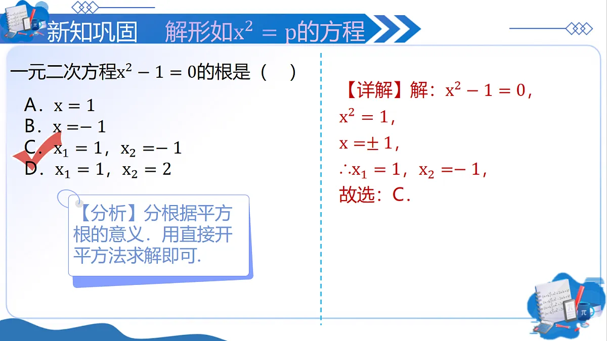 18608151第7页