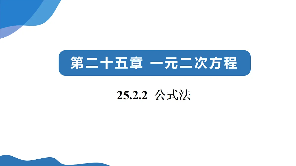 18608153第1页
