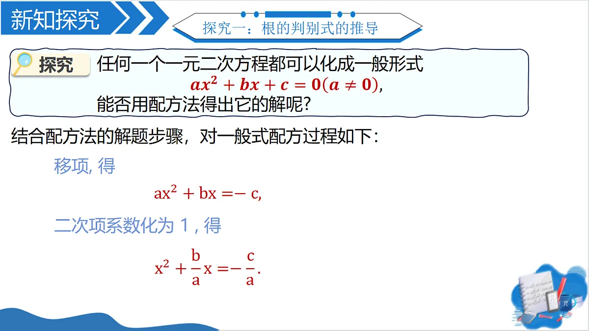 18608153第4页
