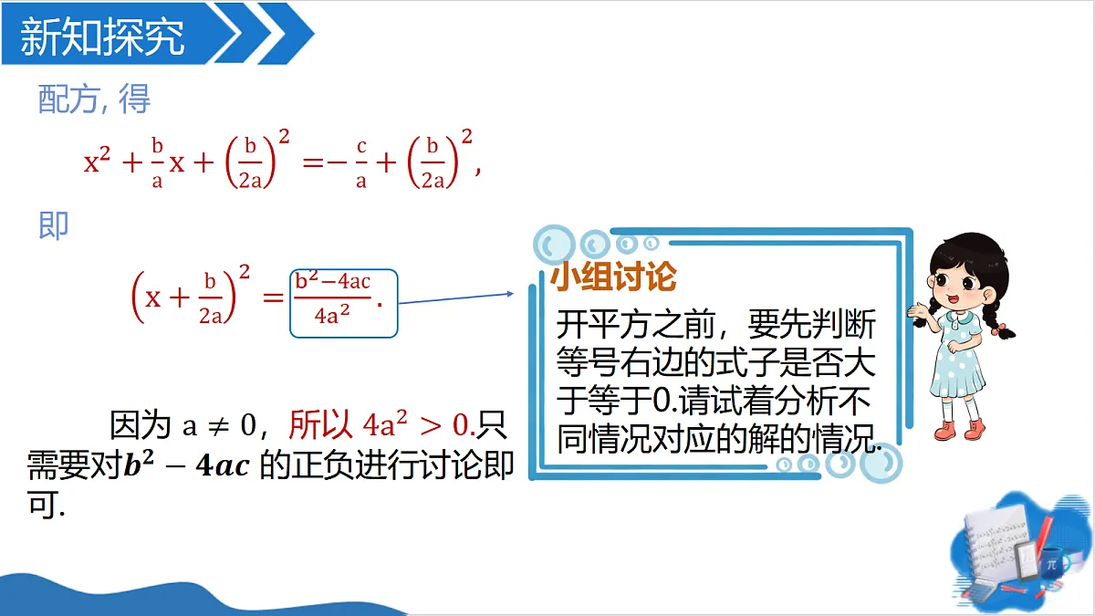 18608153第5页