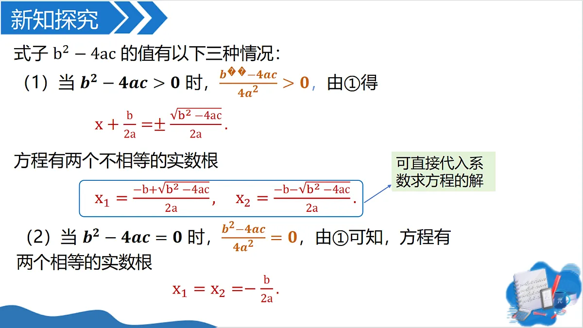 18608153第6页