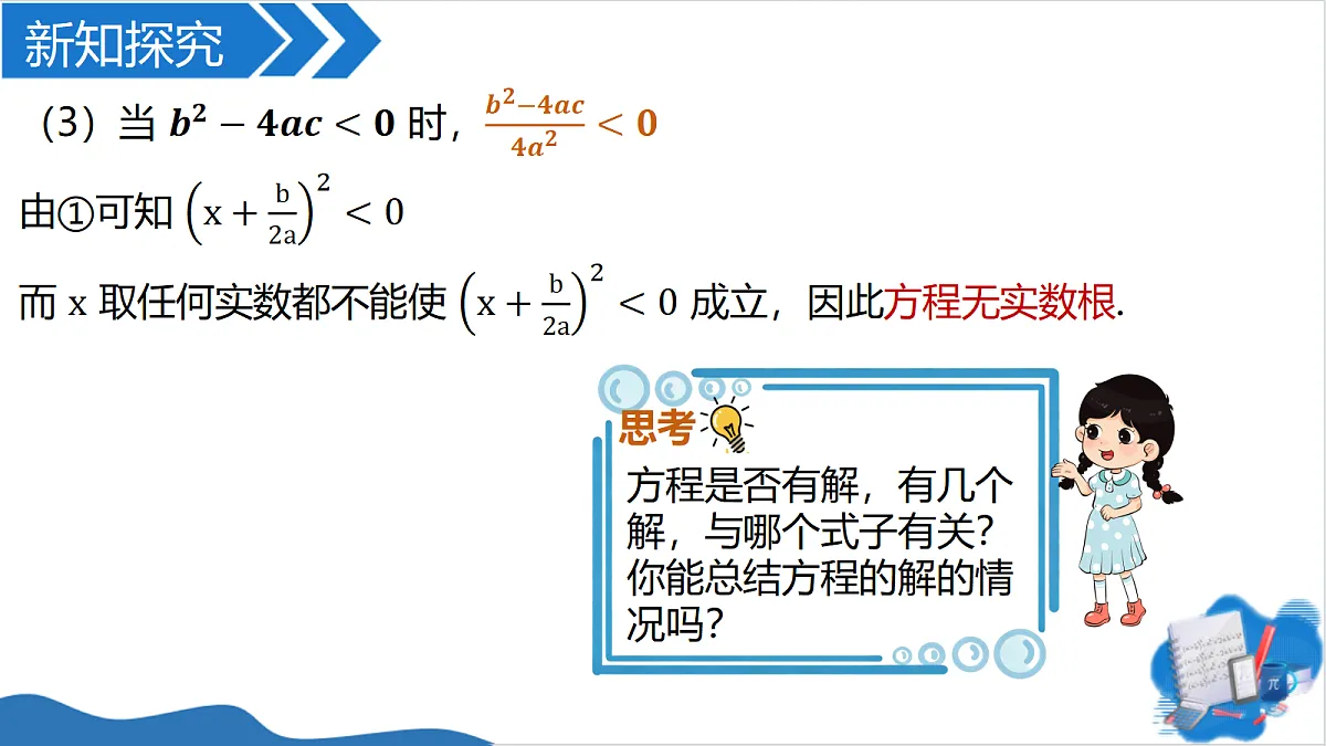 18608153第7页