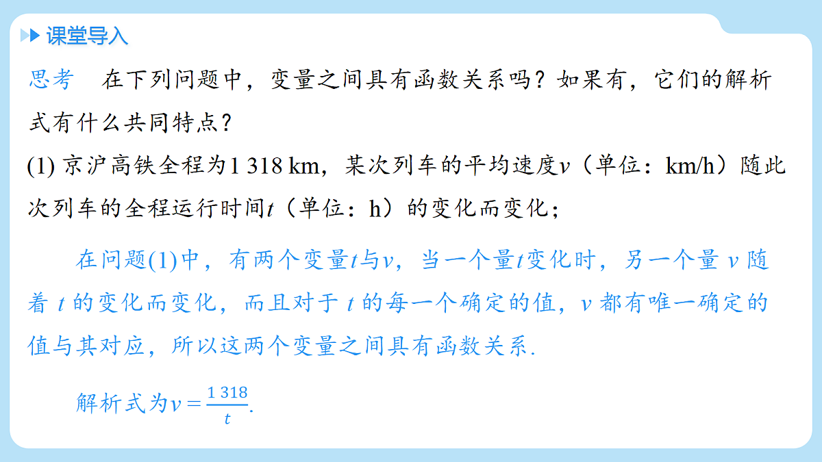 18608166第3页