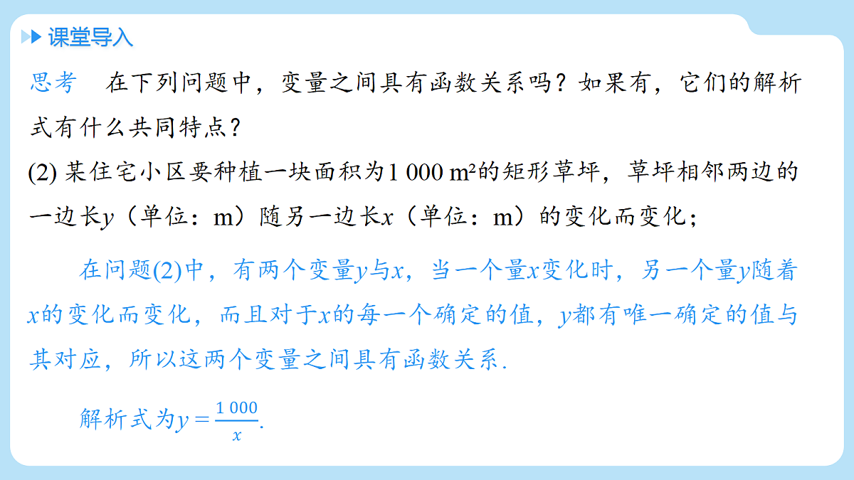 18608166第4页
