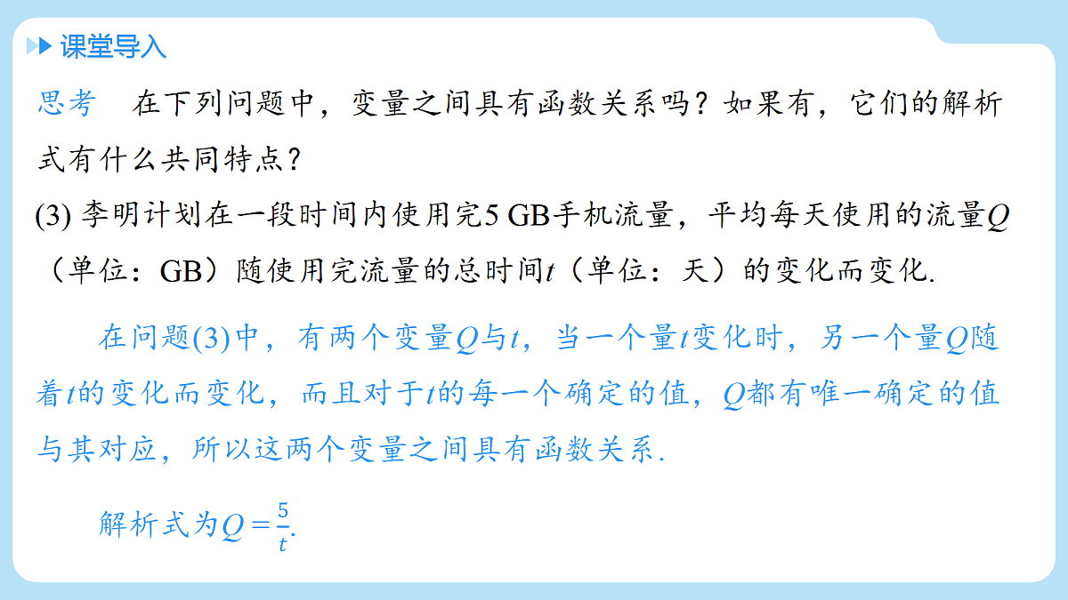18608166第5页