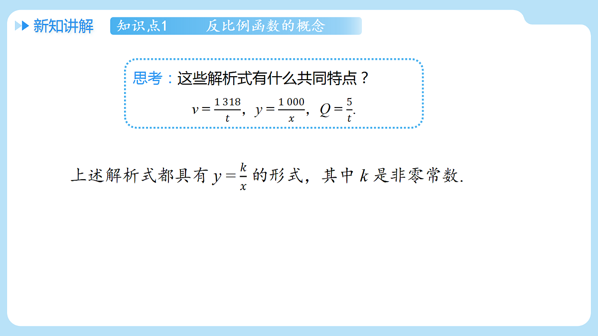 18608166第6页