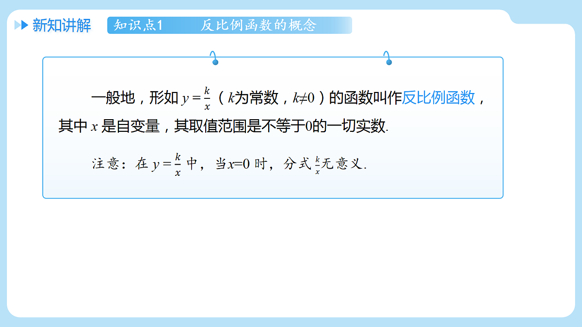 18608166第7页