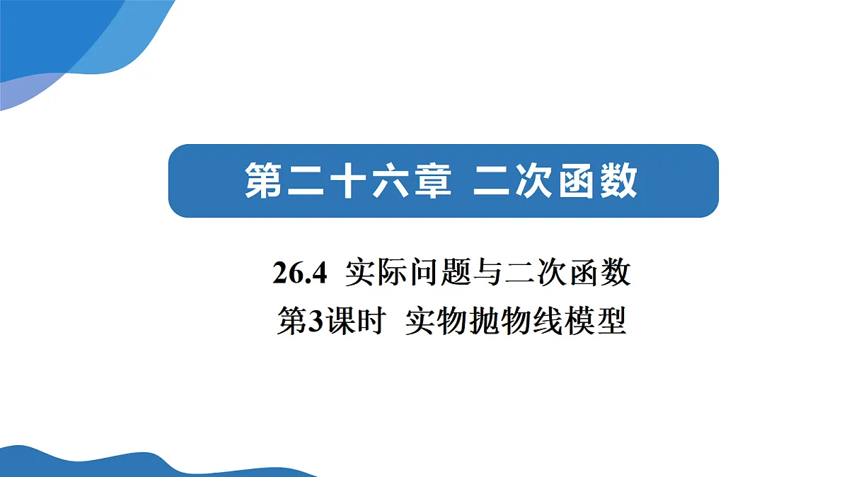 18608186第1页