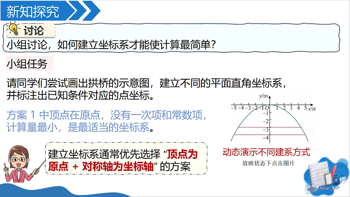 18608186第5页