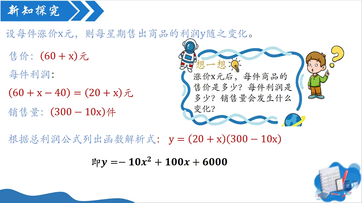 18608187第5页