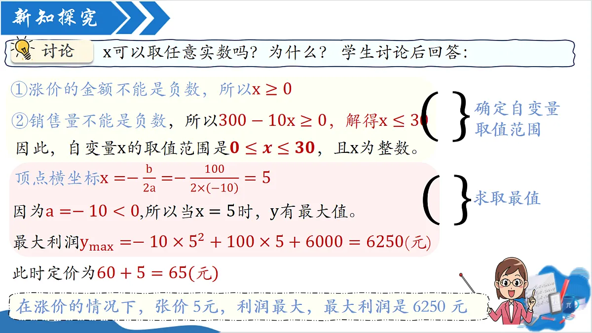 18608187第6页