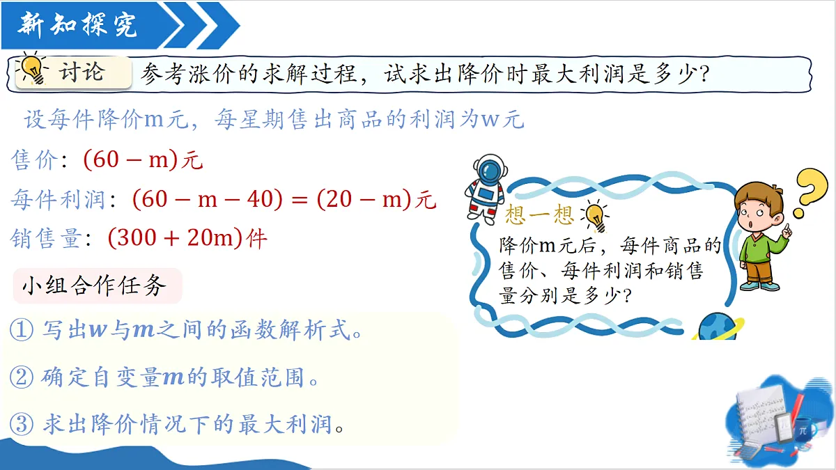 18608187第7页
