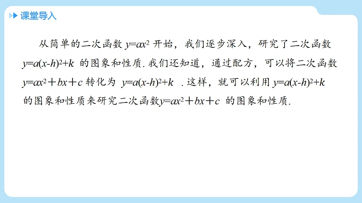 18608196第3页