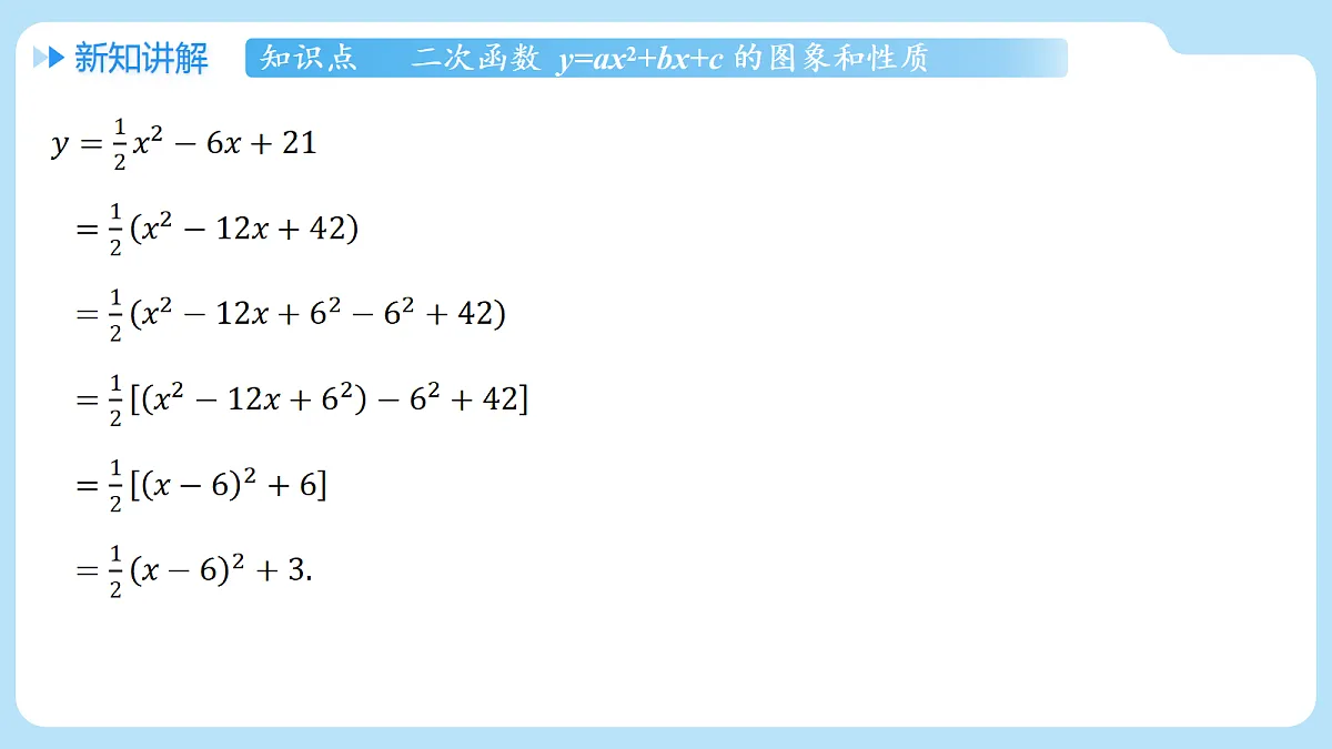 18608196第5页