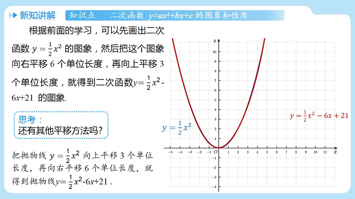 18608196第6页