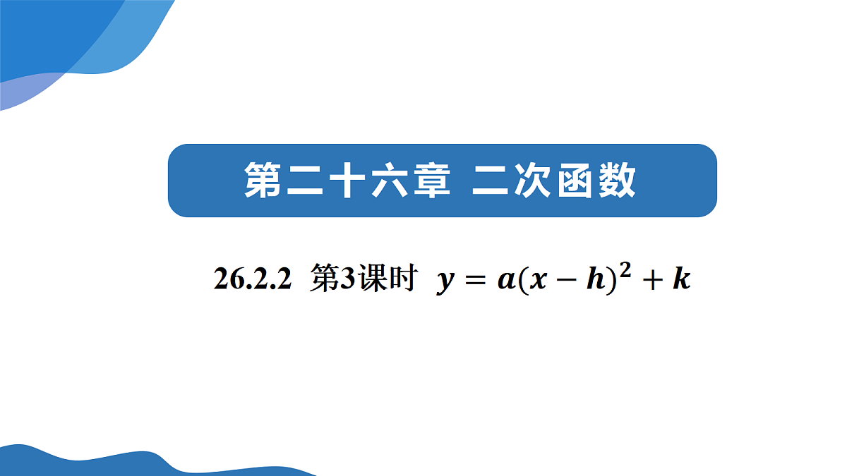 18608204第1页