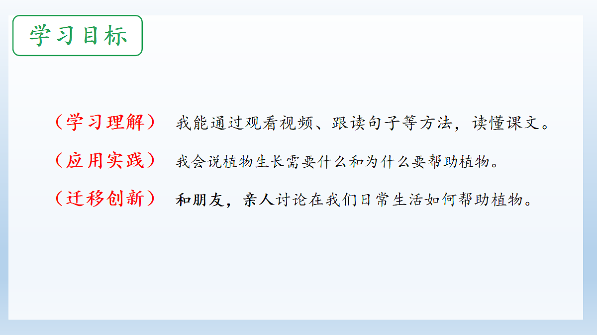 18608235第3页