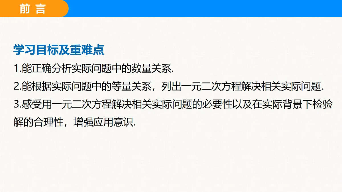 18608257第2页