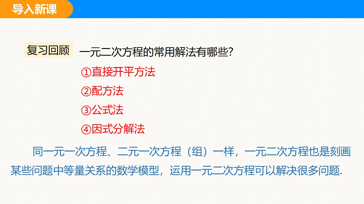 18608257第3页