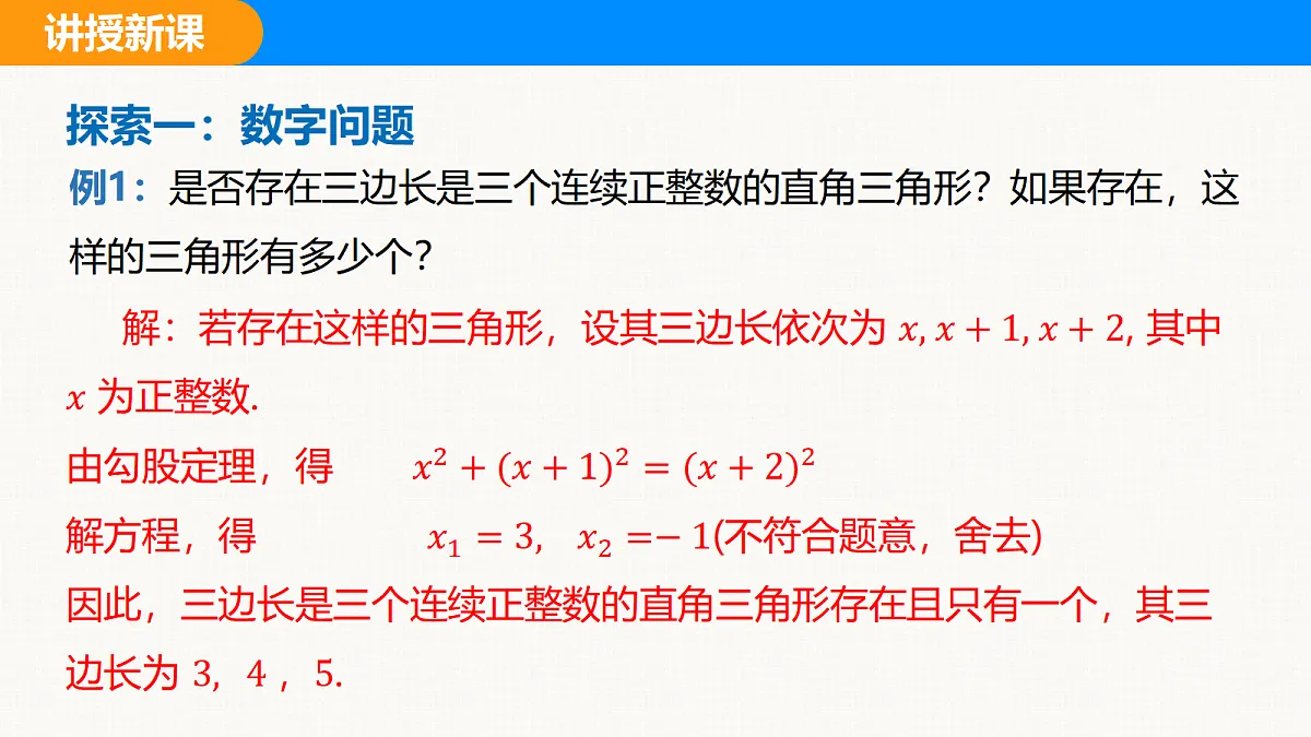 18608257第4页