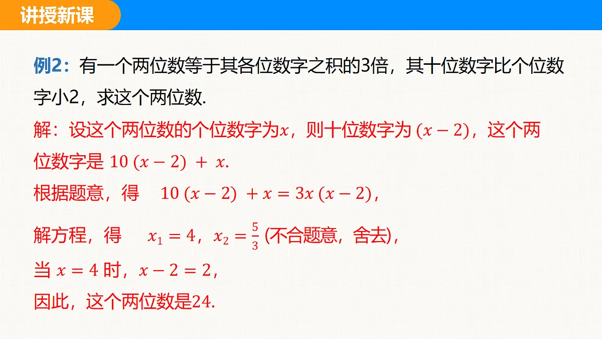 18608257第5页