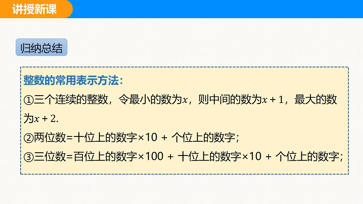 18608257第6页