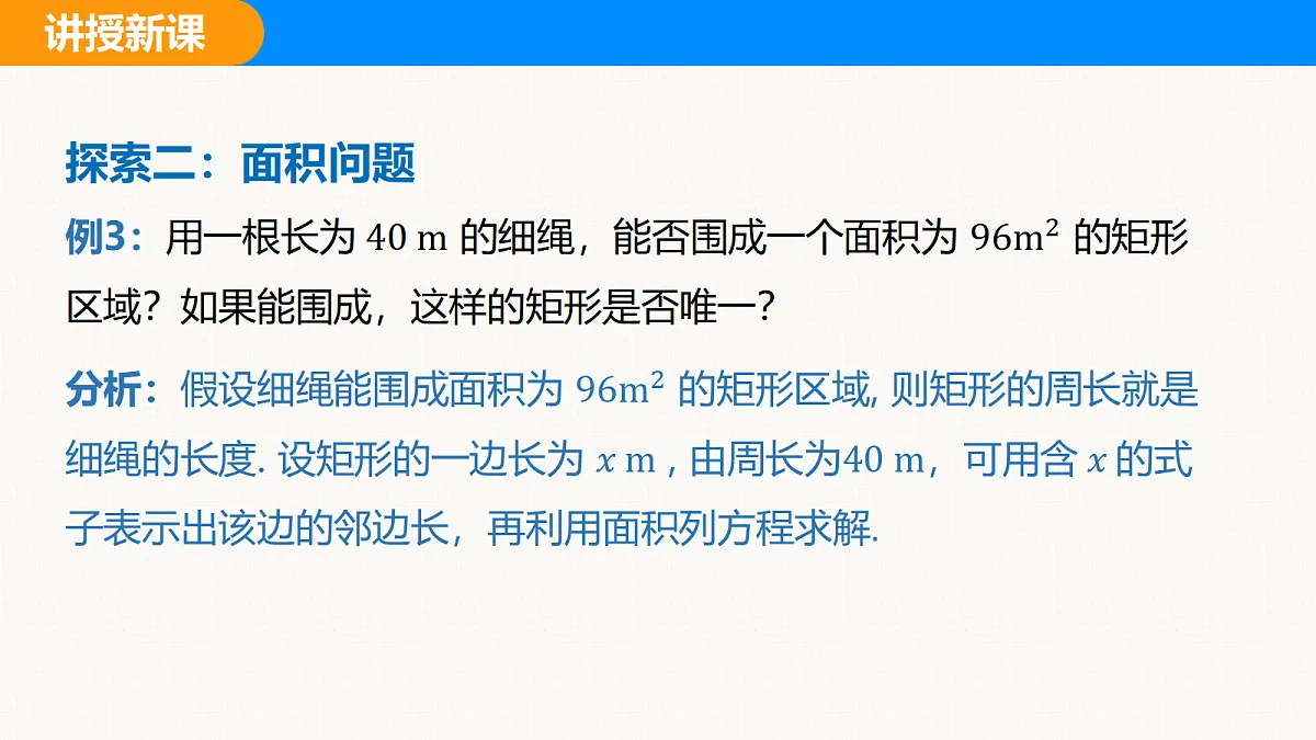 18608257第7页