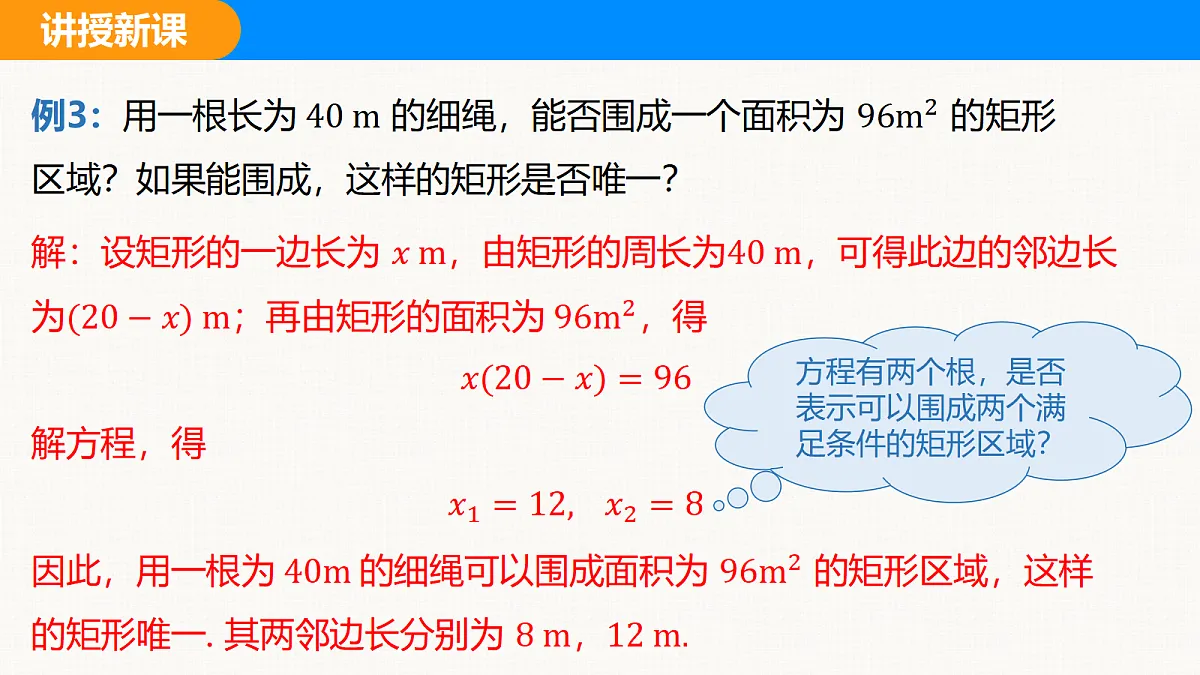 18608257第8页