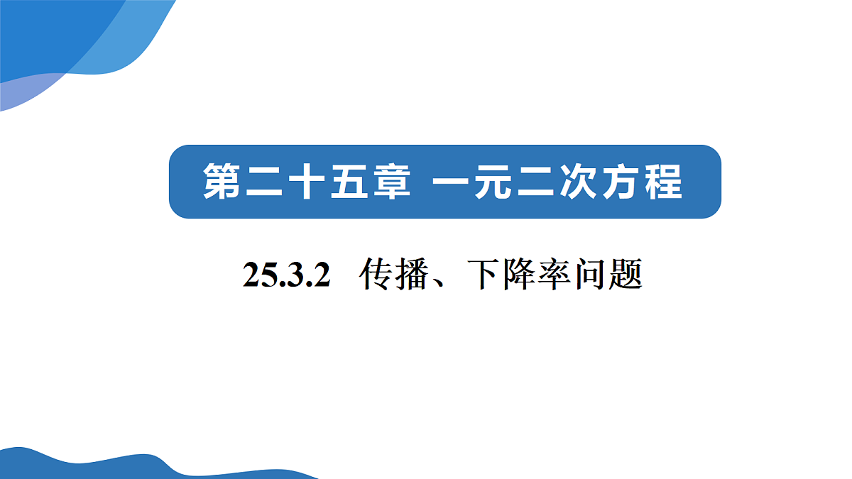 18608262第1页