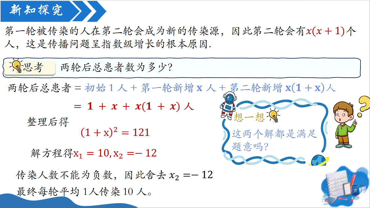 18608262第5页